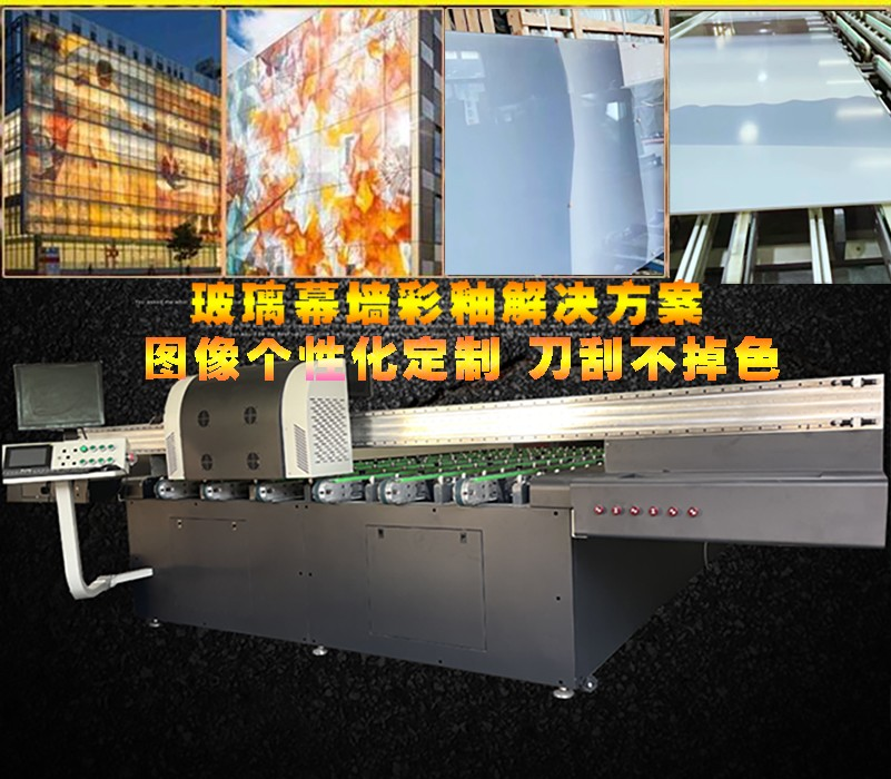 uv打印機(jī),鞋子打印機(jī),紙箱無(wú)版印刷機(jī),uv彩印機(jī),uv打印機(jī)廠家,龍潤(rùn)