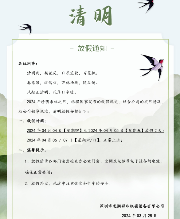 uv打印機,鞋子打印機,紙箱無版印刷機,uv彩印機,uv打印機廠家,紙箱無版打印機，玩具印花機，巖板玻璃3D打印機，紙箱高速打印機，崗石uv打印機，玩具uv打印機，玻璃浮雕數(shù)碼印刷機，紙箱快速打印機，紙箱數(shù)碼打印機，崗石噴墨打印機，高落差打印機，3d圖案直噴機