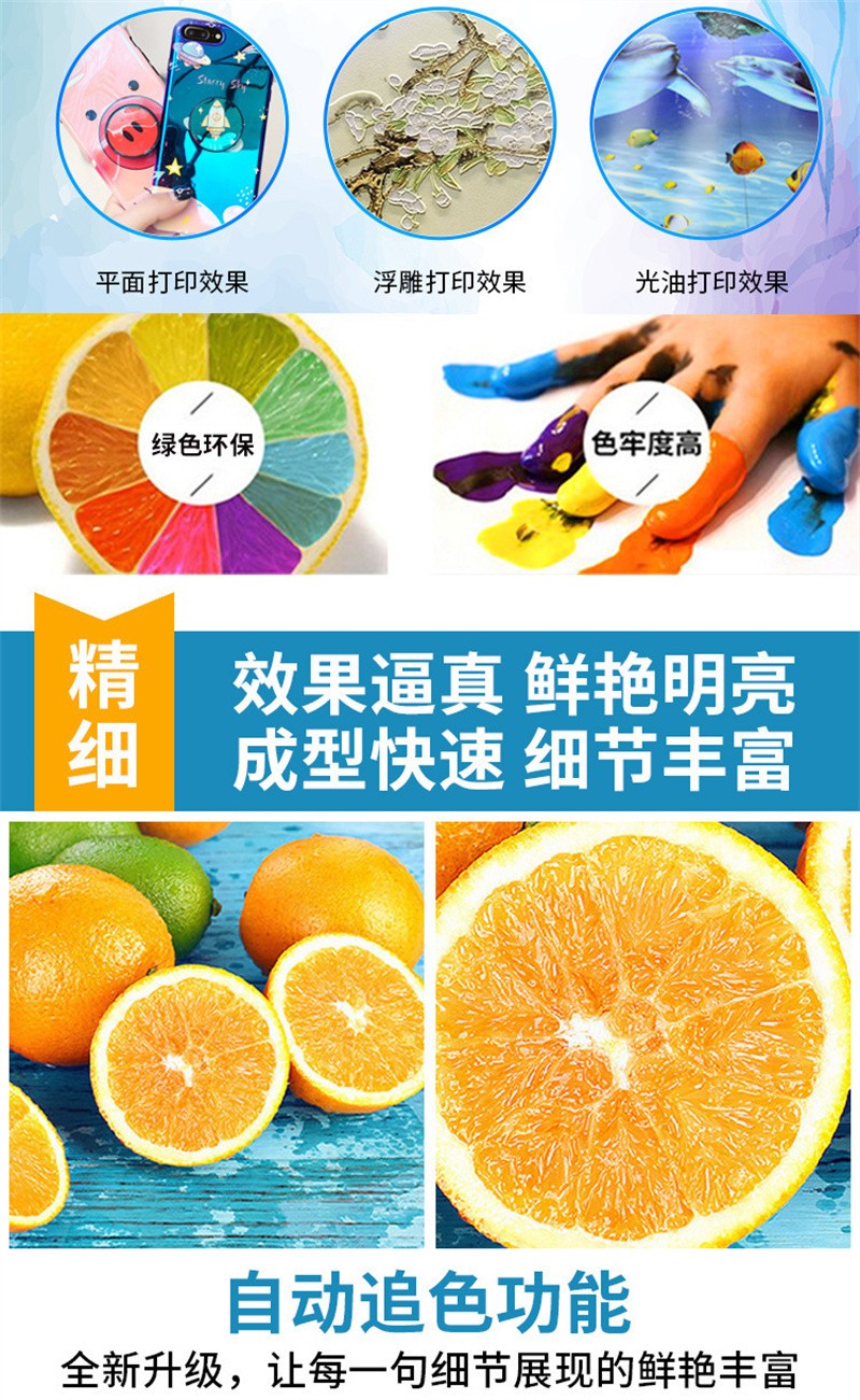 uv打印機,鞋子打印機,紙箱無版印刷機,uv彩印機,uv打印機廠家,紙箱無版打印機，玩具印花機，巖板玻璃3D打印機，紙箱高速打印機，崗石uv打印機，玩具uv打印機，玻璃浮雕數(shù)碼印刷機，紙箱快速打印機，紙箱數(shù)碼打印機，崗石噴墨打印機，高落差打印機，3d圖案直噴機